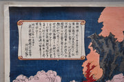 19th Century Japanese Woodblock by Toyohara Chikanobu