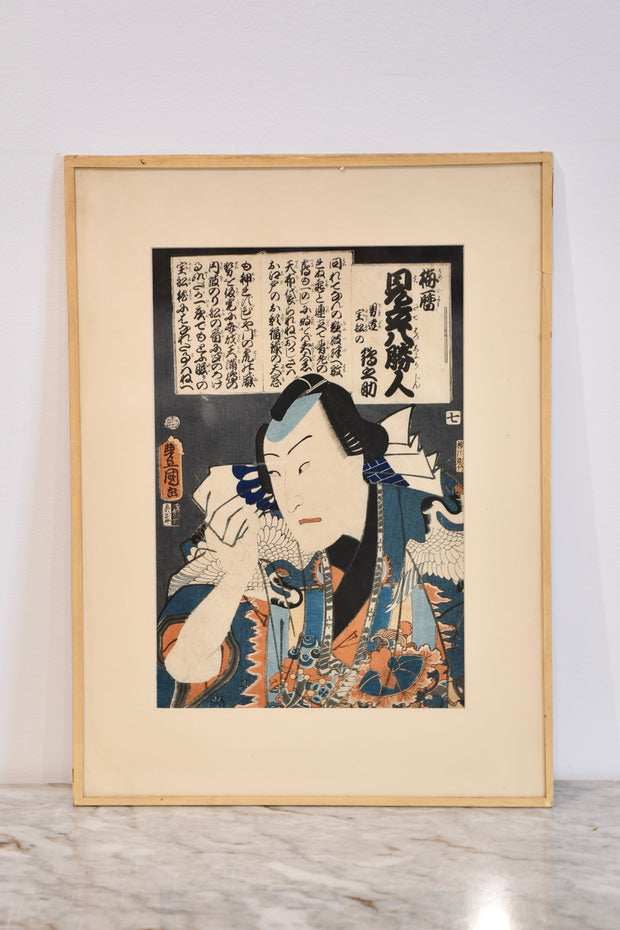 Japanese Color Woodblock Print