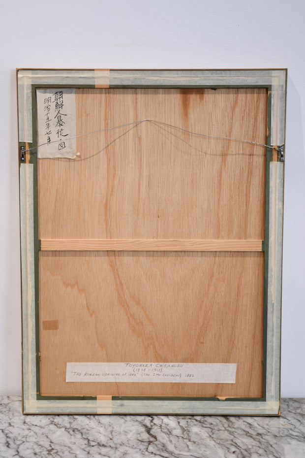 19th Century Japanese Woodblock by Toyohara Chikanobu